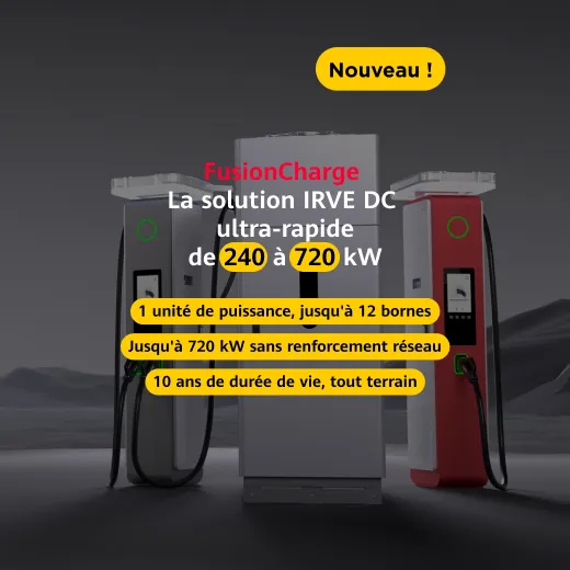 Publicité